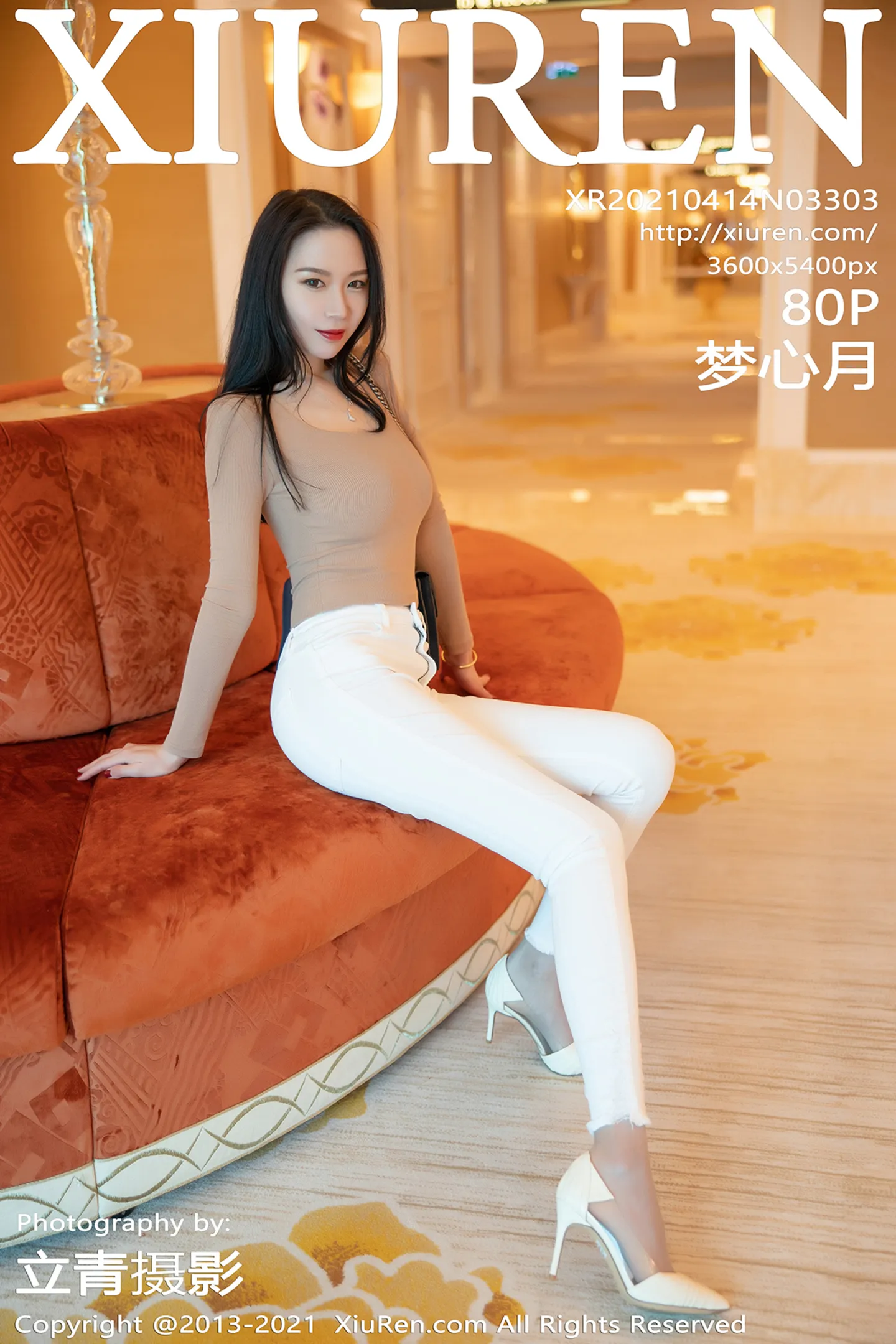 [XiuRen秀人网]VOL.3303 嫩模梦心月澳门心愿旅拍紧身牛仔裤半脱露开档肉丝裤袜诱惑写真80P-秀人网官方网站